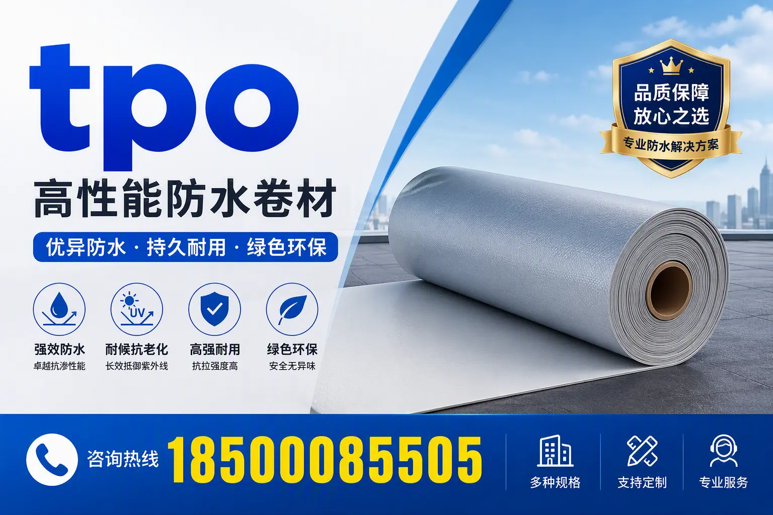 tpo行业趋势分析，西双版纳企业应如何应对