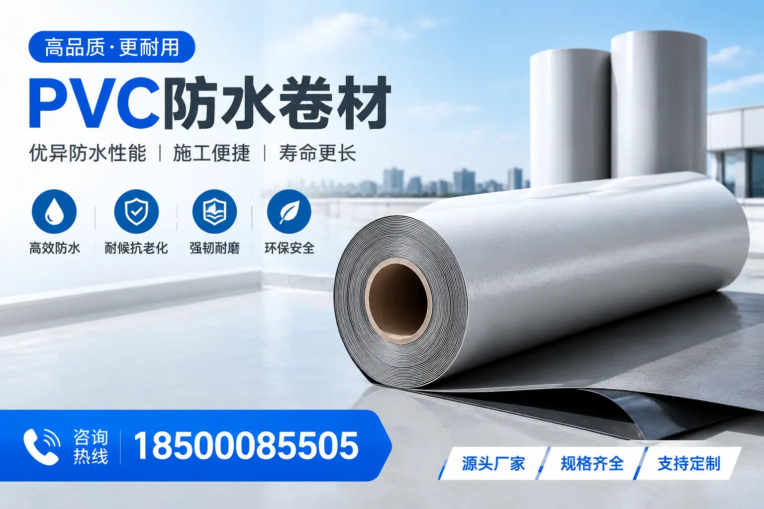 如何正确使用PVC防水卷材,提升家居防水效果,适合西双版纳的用户